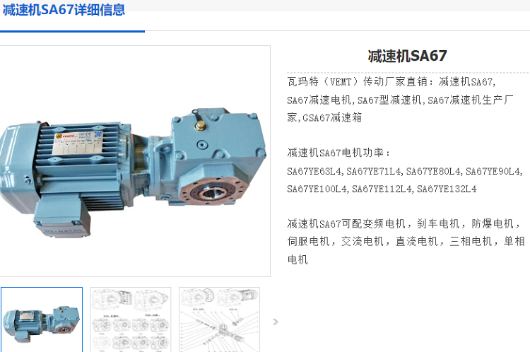 瑞環機電